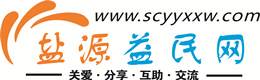 赣州浩鑫益民网